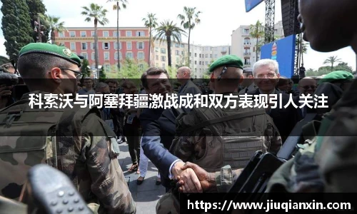 8866体育官网