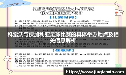 8866体育
