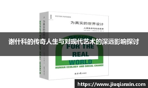 8866体育官网