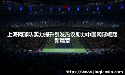 8866体育官网