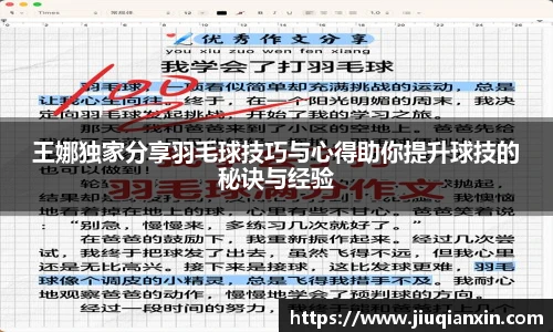 8866体育官网